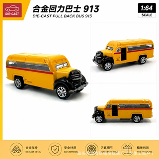 【OEM/ODM定制】1:64合金校园巴士车模回力汽车模型定制客版图案