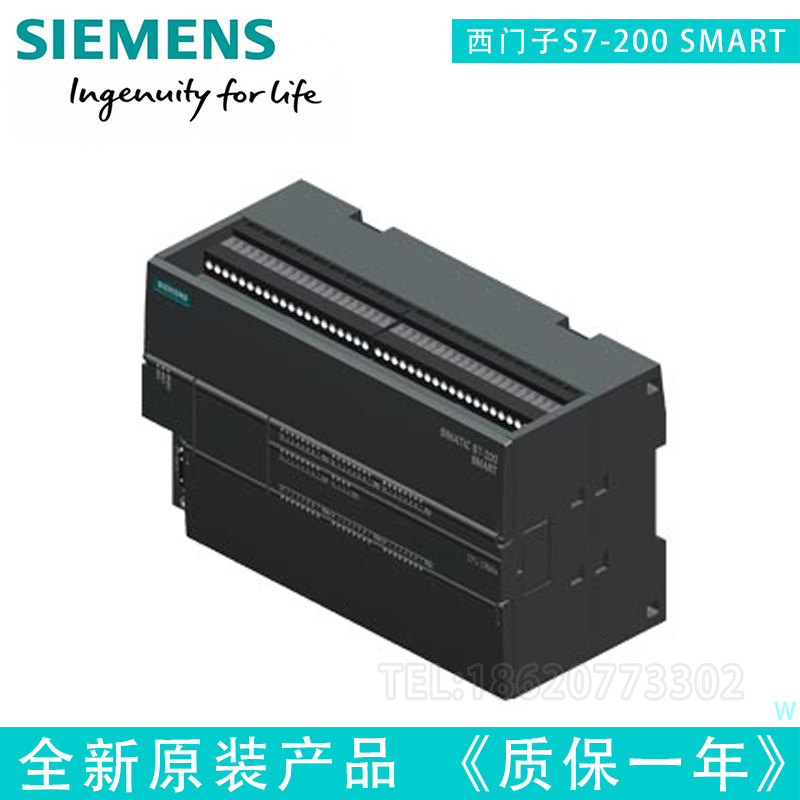 6ES7288-1CR60-0AA0西门子S7-200SMART CPU CR606ES72881CR600AA0
