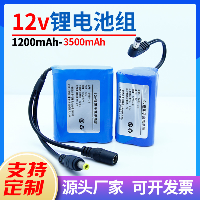 Lithium battery