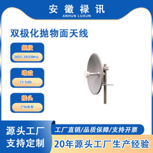 3600-3800MHz�p�O���������쾀23.5dBi-100w-2*Nĸ��-Wimaxϵ�y