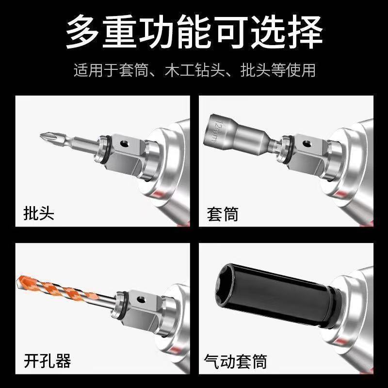 万能通用強磁両用多機能四方軸電動レンチ部品大全高硬度中空変換ヘッド|undefined