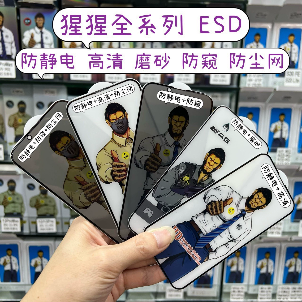 Защитная пленка для iPhone (Apple) 16E/13/15/X, синяя/оранжевая, антистатическая, анти-синий свет, матовая, против шпионского просмотра