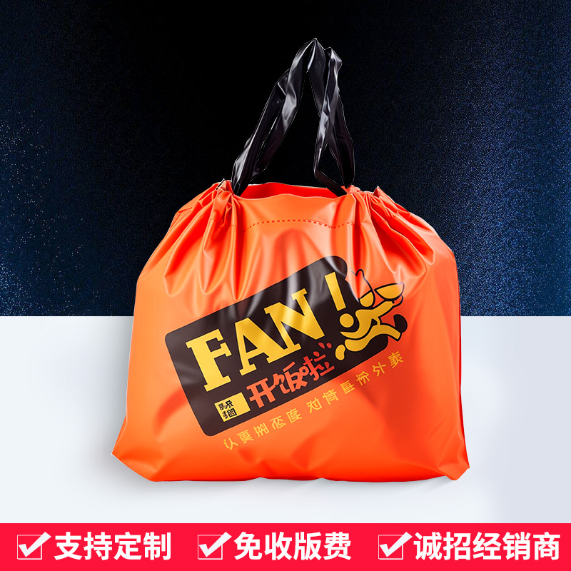 Embalaje para llevar bolsas de plástico de compras de alimentos bolsas de mano de frutas personalizadas logotipo de impresión en línea embalaje