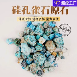 水晶工艺品;宝石工艺品;标本