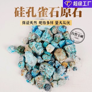 ��Ȼ���ȸʯԭ�Vˮ��ԭʯ�[���Vʯ�˱���޹�U��ʯԭ������ʯ��ʯ