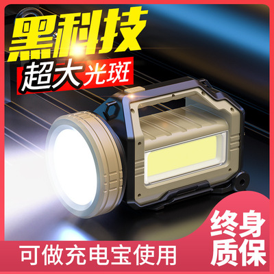 新款強光可充電手提探照燈戶外氙氣家用礦燈超亮遠射大功率工作燈