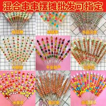 网红串串糖棉花糖串混合橡皮糖串冰糖葫芦棒棒糖独立包装多种款式