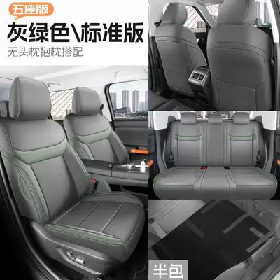 Two-Wheel Drive Standard Version Beijing | Modelə uyğun (Original) oturacaq örtükləri - gray-green-five-seater-standard-version-half-pack-special-for-bj30-please-leave-a-message-for-the-year-configuration-when-placing-an-order
