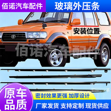 �m���S���·��LC80FZJ80LX450��܇���ܷ��≺�l܇�T��ˮ�l���z�l