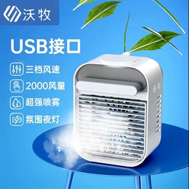 电热水龙头;家用抽湿机;即热式热水器
