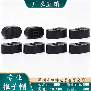 18X10.5X6.5mm�����������oñ �{��̨������ñֱ���λ������ñ