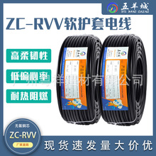 ����Ǉ���RVV�o�׾�2 3 4 5о1.5 2.5 4ƽ�����~�����Դܛ늾�