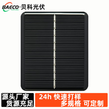 太阳能板滴胶板70×60地插灯发电板太阳能草坪灯庭院氛围灯光伏板