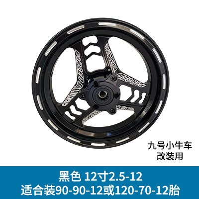 for off-road use, Motorcycle wheel hub - 12-inch-25-black-comes-with-flange-spacing-99mm