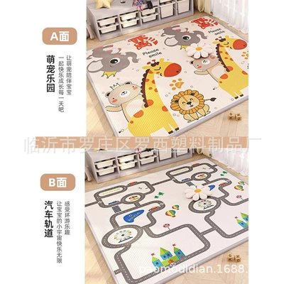Avtomobil döşəmə paspasları — room bedroom children crawling mat - cute-pet-paradise-car-track-double-sided-pattern-private-customization-thickening-25-ask-customer-service-for-details