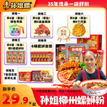 ������O������·����210g*6Ͱ/��·��310*6��ٛ�i�_/�