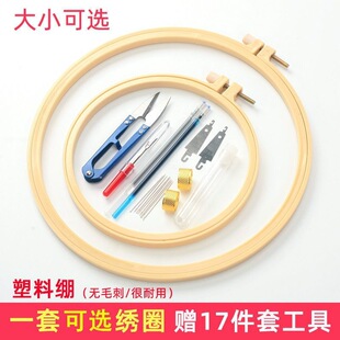���X�ֹ�diy�̽��������b�����X��ʮ�ֽ��ܓ��ӽ����̶�Ȧ�A��