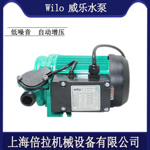 威乐水泵全自动太阳能微型加压低噪音耐高温PB-H401EAH热水增压泵