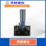 制造厚度测量自动化测厚仪