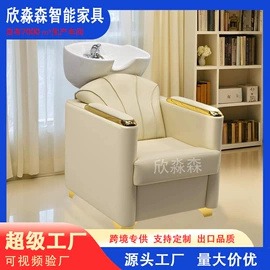 美发椅;洗头床;按摩床