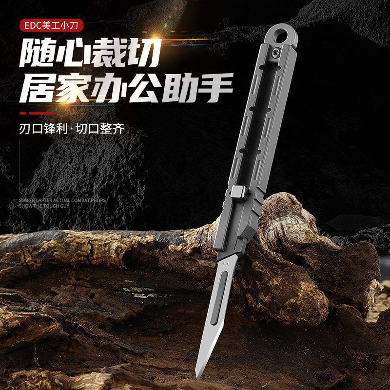 钛合金美工刀户外随身钥匙扣小刀便携快递开箱裁纸折刀迷你小推刀