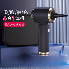 クロスボーダー車載掃除機吸引吹付一体両用無線ミニ掃除機自動車家庭用電気吹付機