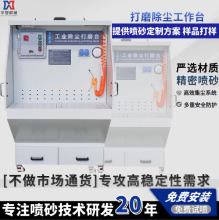移动式小型湿式打磨除尘台抛光一体机集尘防爆工作台设备高效除尘