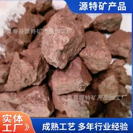 其他非金属;栽培基质;磨脚石