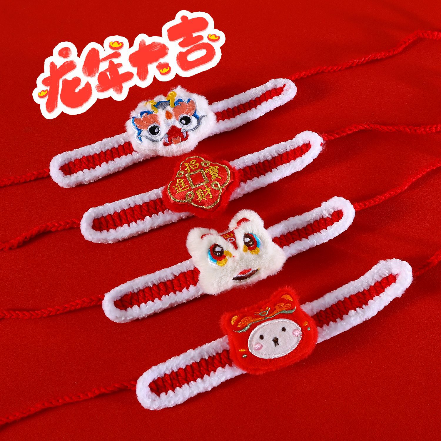 2024 dragón año mascota collar de dibujos animados peluche despertar león gancho de mano lana gato perro bufandas de Año Nuevo Festival de Primavera