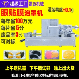 灌装机械;粉碎机;多功能包装机