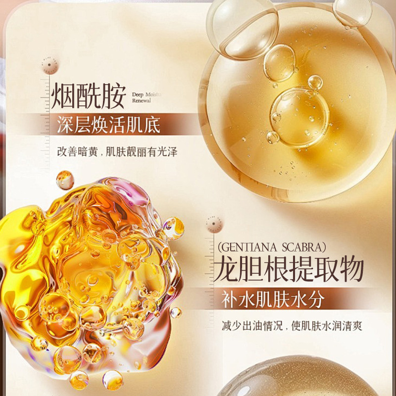 La combinación de emulsión corporal filipina mejora la piel áspera, hidratante, hidratante, equilibrio de agua y aceite, hidratante, fácil de absorber y duradero. image 5