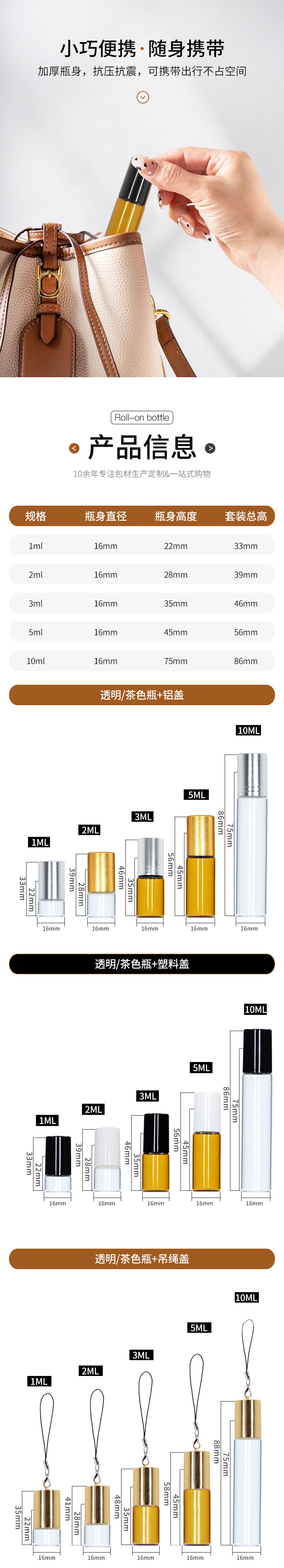 详情页_05.jpg