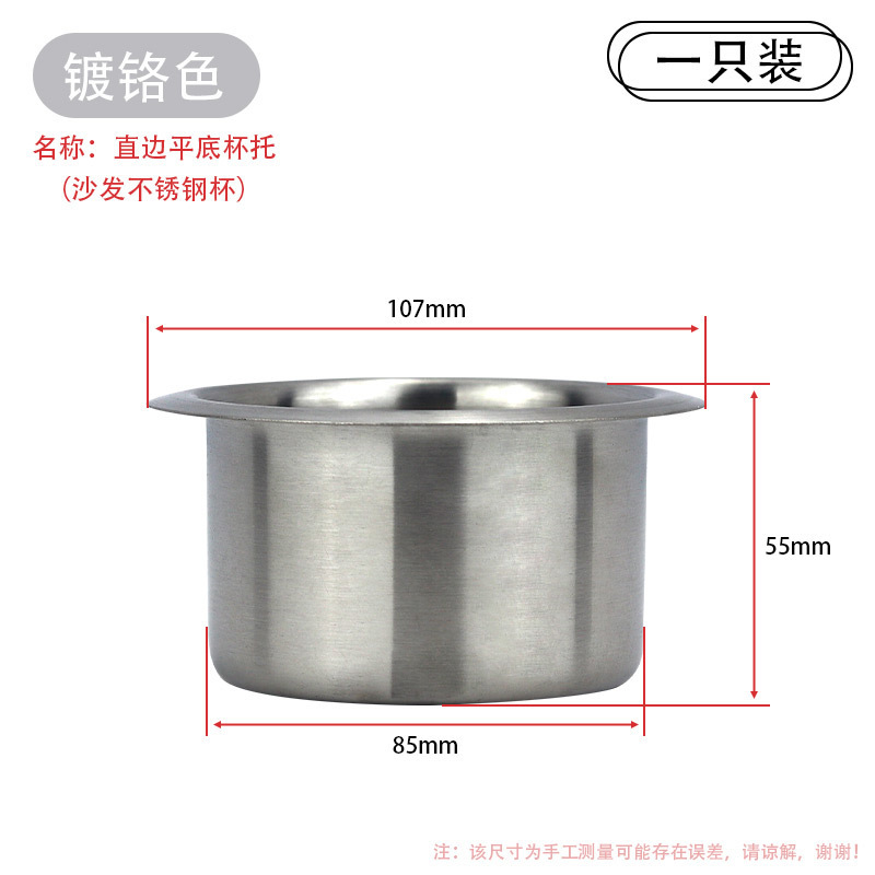 ABS塑料杯托沙发杯座房车游艇改装货车汽车水杯架杯槽车载烟灰缸|undefined