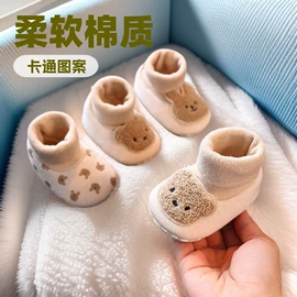 儿童帽;成人手套;婴儿步前鞋