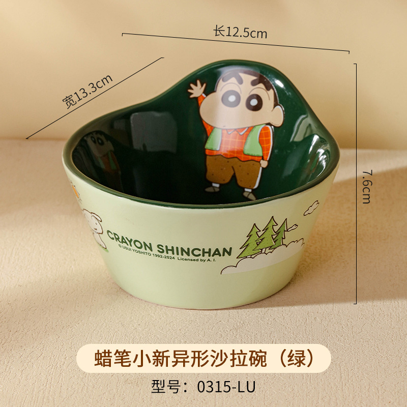 蜡笔小新陶瓷碗家用方形吃饭碗高颜值碗碟盘儿童餐具筷子勺子汤碗|undefined