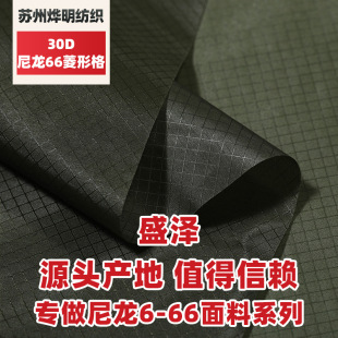 ����30D����66���������θ���Ӳ� �p�����z��ˮ�������������