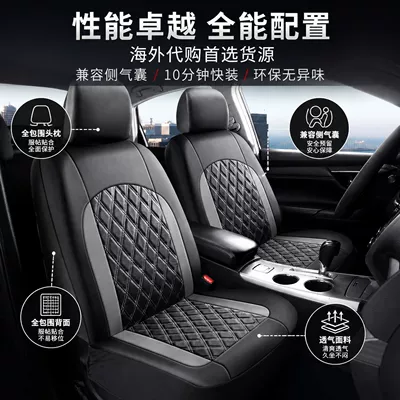 Universal seat cover — for autumn and winter, cross-border