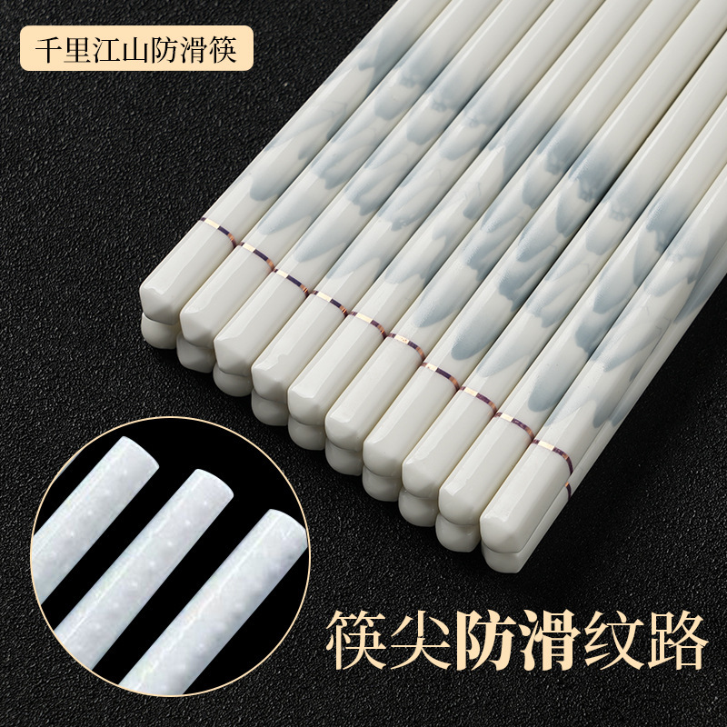 高端陶瓷筷子家用高档防霉抗菌易清洗耐高温防滑2025新款中式筷|undefined