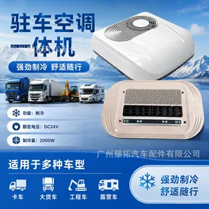 24V Automotive Scroll Inverter Air Conditioning Unit with a Cooling Capacity of 1800W, Suitable for Large Trucks and Engineering Vehicles