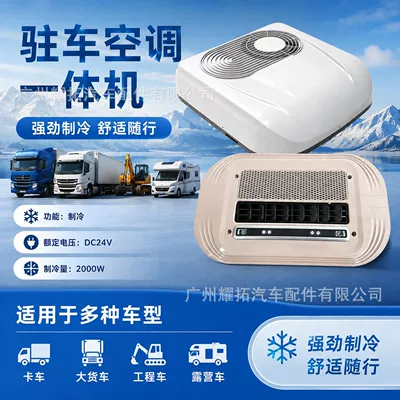 Automotive air conditioning Conditioning Unit with a Cooling