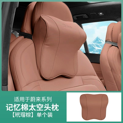 Neck Pillow Car Interior Decoration — Headrest - space-headrest-tortoiseshell-brown