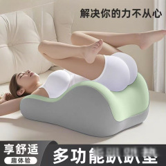 布鲁夫妻行房专用垫体位辅助抬高身体情侣趴趴垫臀枕多功能快乐垫
