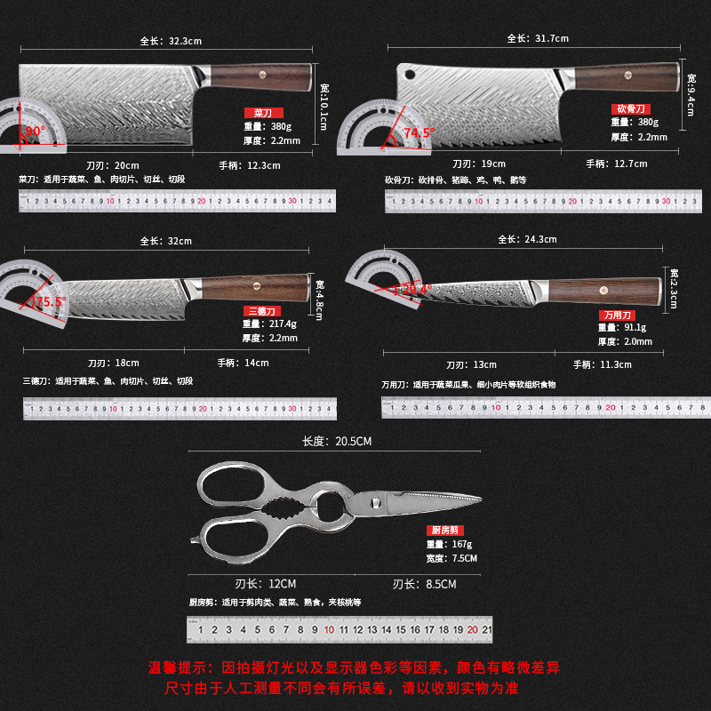 6종 세트 (뼈 절단 칼 + 슬라이스용 대형 칼 + 셰프 나이프 + 다용도 칼 + 칼 홀더 + 올 스틸 가위) (선물 상자 포장)