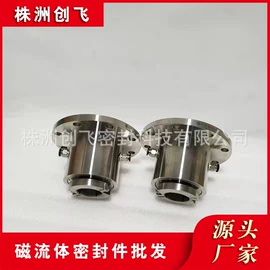 其他密封件;机械密封件