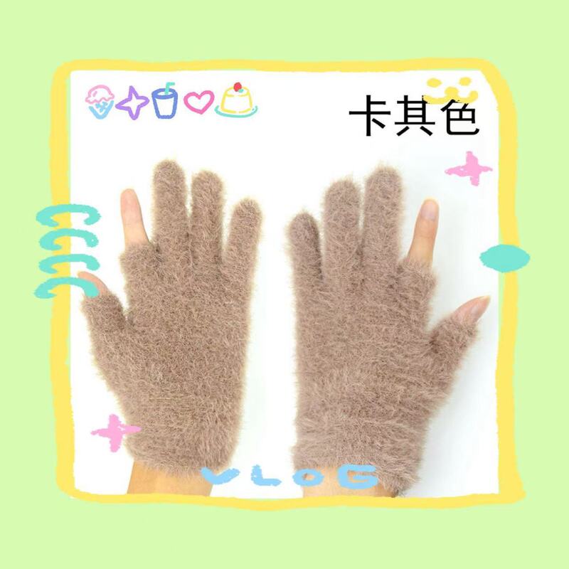 男性と女性のための模造ミンクベルベット手袋、ベルベットと厚い指、2つのハーフフィンガー、携帯電話で遊ぶためのファッショナブルなニット手袋|undefined