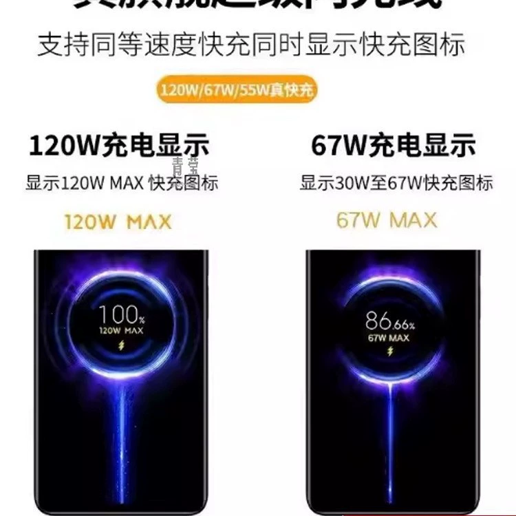 Применимо к 67W зарядному устройству header оригинальный набор Note10Pro подходит для Redmi K60 быстрая зарядка 11Pro/1