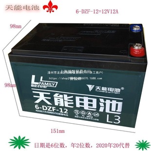 U늳12V/24V/48V12A늄܇܇݆ƿ΂F