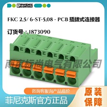 �����˹FKC 2,5/ 6-ST-5,08 - PCB ���ʽ������1873090�ֻ���ɢ