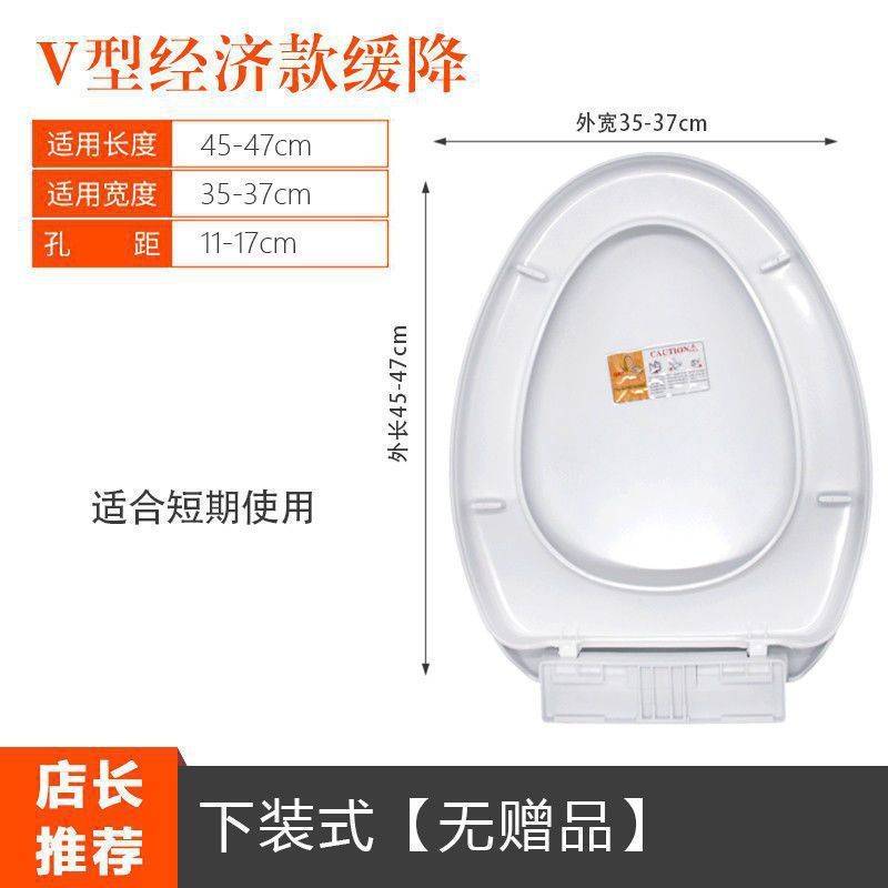 便座ユニバーサル家庭用便座ポンプ便器カバー厚みのある昔ながらの U 字型便座トイレアクセサリー|undefined