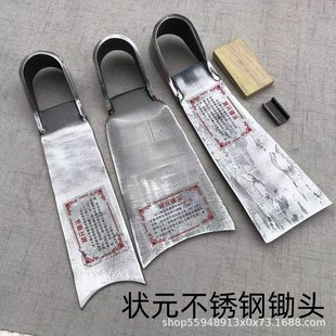 Shovel Hoe Farm tools stainless steel hoe agricultural farm tools digging soil planting vegetables digging bamboo shoots hoe digging ground champion hoe